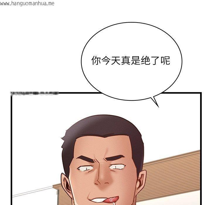 韩国漫画年轻代表/不该爱上妳韩漫_年轻代表/不该爱上妳-第44话在线免费阅读-韩国漫画-第119张图片