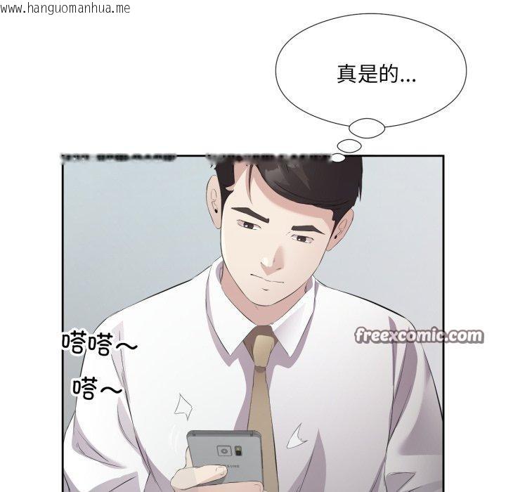 韩国漫画回归单身的继女韩漫_回归单身的继女-第6话在线免费阅读-韩国漫画-第32张图片