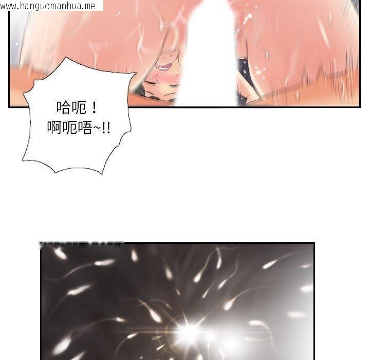 韩国漫画灵魂互换韩漫_灵魂互换-第14话在线免费阅读-韩国漫画-第54张图片