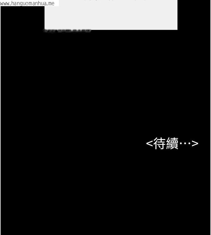 韩国漫画继母与继姐韩漫_继母与继姐-第52话-妈妈愿意给你上在线免费阅读-韩国漫画-第142张图片