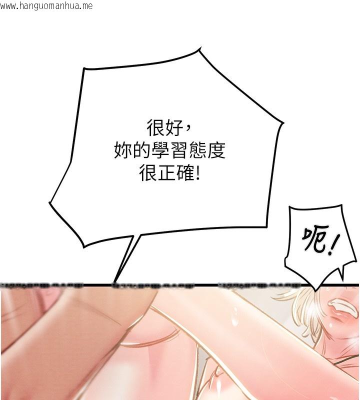 韩国漫画掠夺行动韩漫_掠夺行动-第32话-我想要吃老师的精液在线免费阅读-韩国漫画-第136张图片