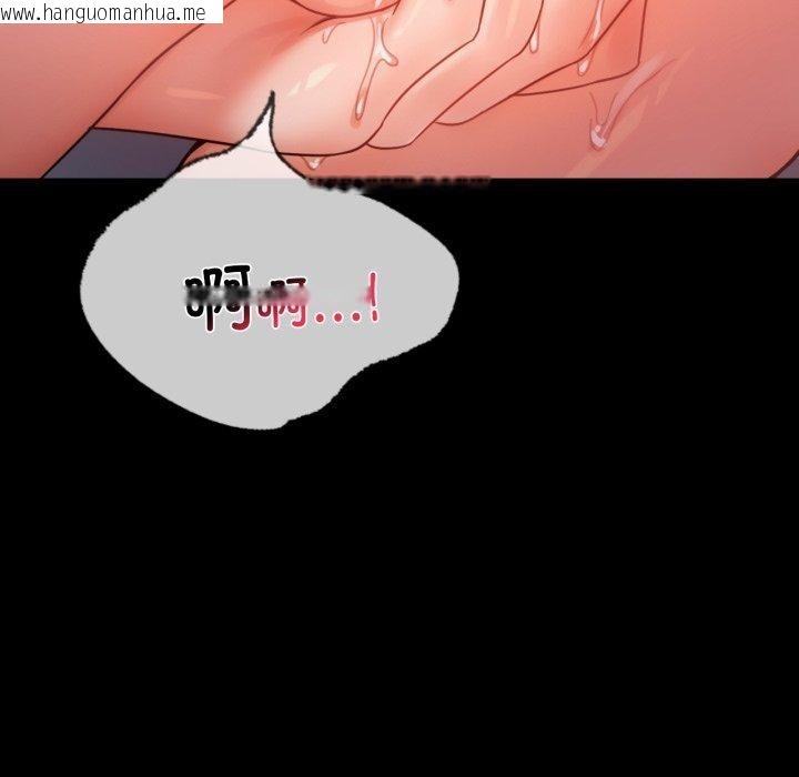 韩国漫画完美妻子的背叛/背叛的开始韩漫_完美妻子的背叛/背叛的开始-第51话在线免费阅读-韩国漫画-第151张图片