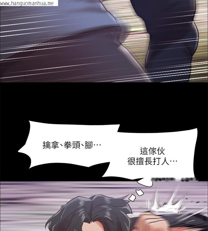 韩国漫画协议换爱(无码版)韩漫_协议换爱(无码版)-第103话-正面冲突在线免费阅读-韩国漫画-第125张图片