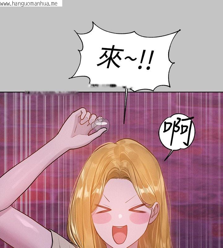 韩国漫画富家女姐姐韩漫_富家女姐姐-外传-第10话-怦然心动的感觉在线免费阅读-韩国漫画-第70张图片