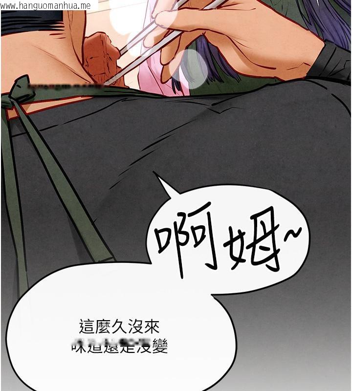 韩国漫画欲海交锋韩漫_欲海交锋-第55话-再一次到别的女人身边在线免费阅读-韩国漫画-第69张图片