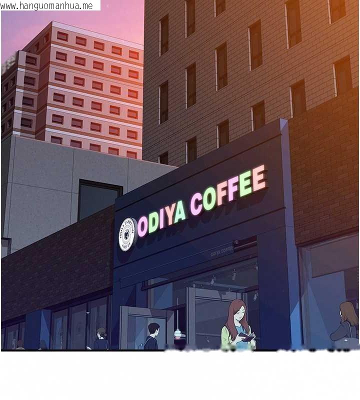 韩国漫画继母的香味韩漫_继母的香味-第78话-东窗事发在线免费阅读-韩国漫画-第157张图片