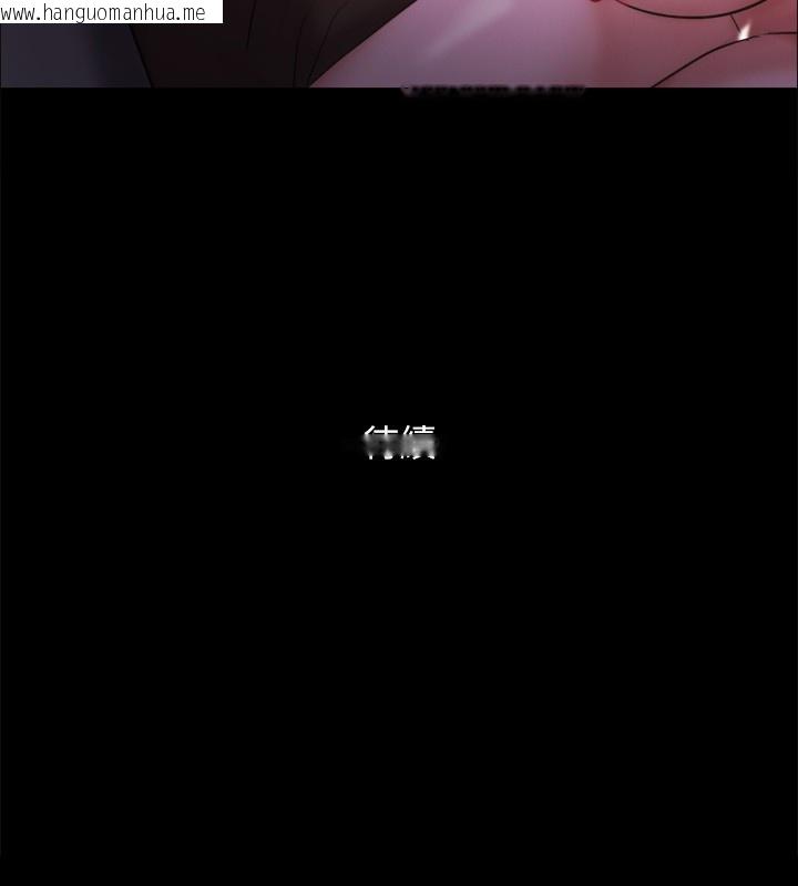 韩国漫画协议换爱(无码版)韩漫_协议换爱(无码版)-第101话-因嫉妒而涌上的快感在线免费阅读-韩国漫画-第130张图片