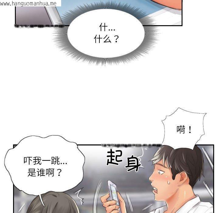 韩国漫画灵魂互换韩漫_灵魂互换-第14话在线免费阅读-韩国漫画-第14张图片