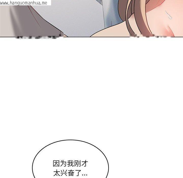 韩国漫画我靠升级逆袭成为大师韩漫_我靠升级逆袭成为大师-第32话在线免费阅读-韩国漫画-第147张图片