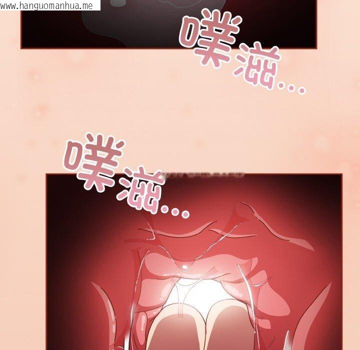 韩国漫画天降美差韩漫_天降美差-第28话在线免费阅读-韩国漫画-第69张图片