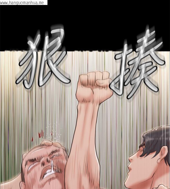 韩国漫画协议换爱(无码版)韩漫_协议换爱(无码版)-第103话-正面冲突在线免费阅读-韩国漫画-第135张图片