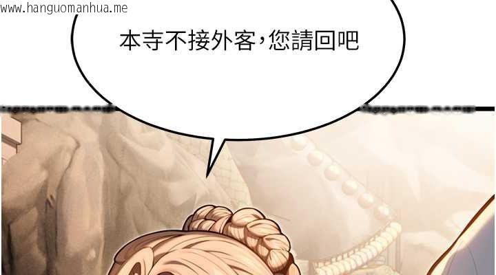 韩国漫画命运:贞洁欲女韩漫_命运:贞洁欲女-第17话-躁动的出家胴体在线免费阅读-韩国漫画-第152张图片