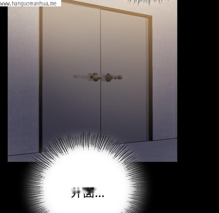 韩国漫画完美妻子的背叛/背叛的开始韩漫_完美妻子的背叛/背叛的开始-第51话在线免费阅读-韩国漫画-第70张图片