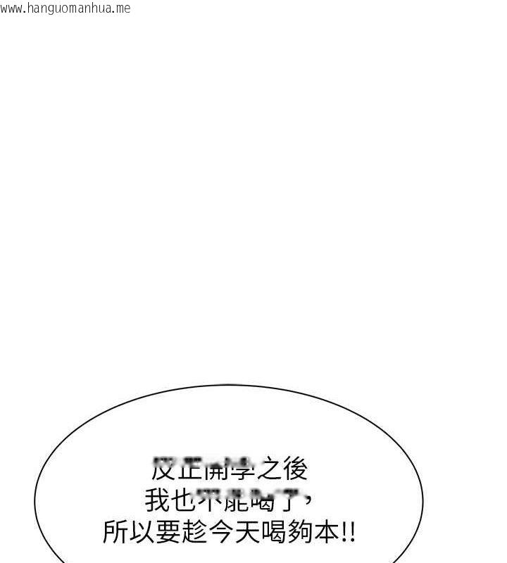 韩国漫画继母的香味韩漫_继母的香味-第78话-东窗事发在线免费阅读-韩国漫画-第44张图片