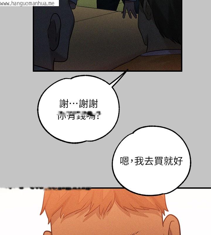 韩国漫画富家女姐姐韩漫_富家女姐姐-外传-第10话-怦然心动的感觉在线免费阅读-韩国漫画-第116张图片