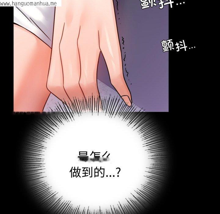 韩国漫画完美妻子的背叛/背叛的开始韩漫_完美妻子的背叛/背叛的开始-第51话在线免费阅读-韩国漫画-第125张图片
