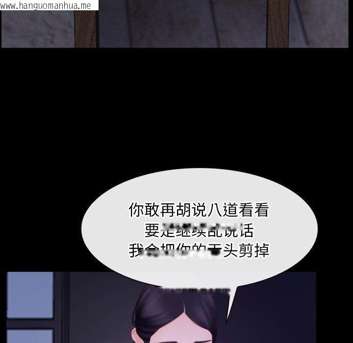 韩国漫画寻找初恋韩漫_寻找初恋-第29话在线免费阅读-韩国漫画-第19张图片