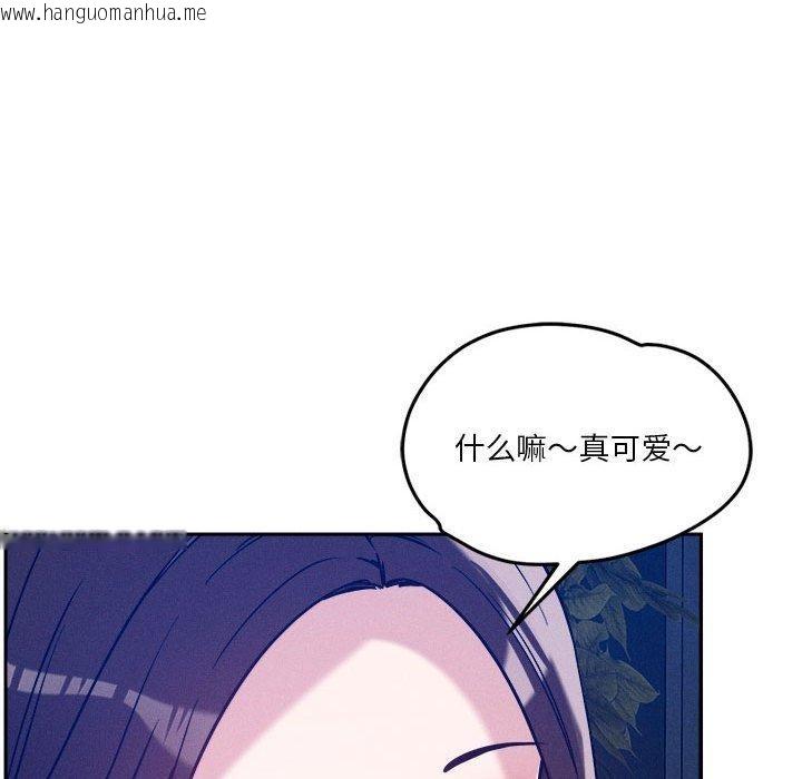 韩国漫画恋人未满韩漫_恋人未满-第25话在线免费阅读-韩国漫画-第62张图片