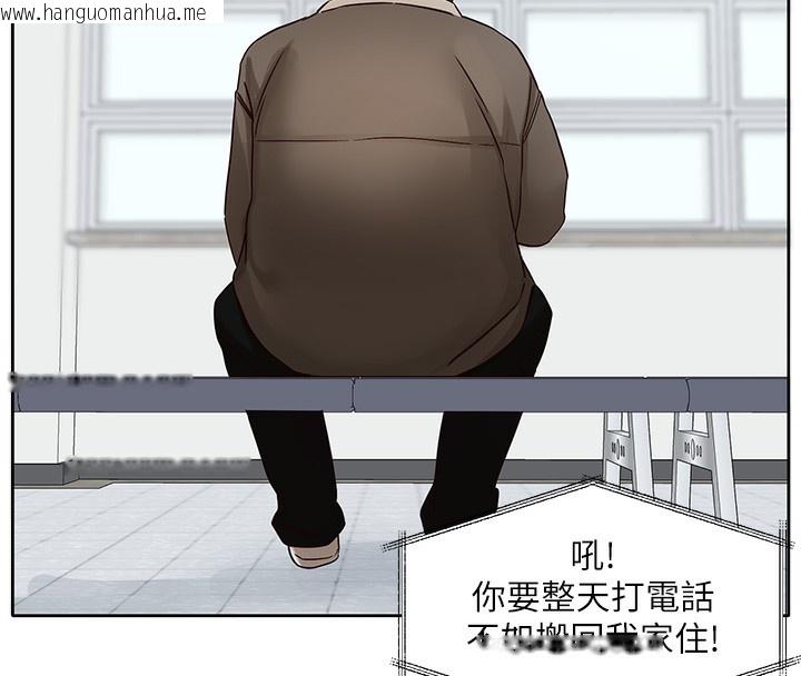 韩国漫画社团学姐韩漫_社团学姐-第198话-林映纯，剩下的回家继续在线免费阅读-韩国漫画-第17张图片