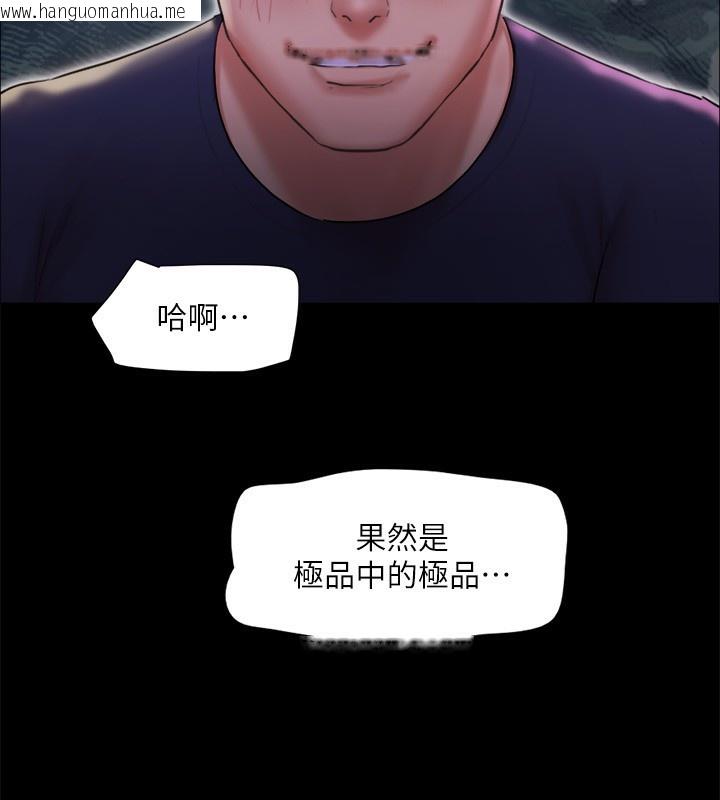 韩国漫画协议换爱(无码版)韩漫_协议换爱(无码版)-第101话-因嫉妒而涌上的快感在线免费阅读-韩国漫画-第8张图片