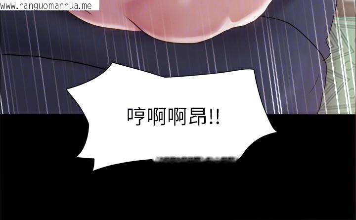 韩国漫画协议换爱(无码版)韩漫_协议换爱(无码版)-第101话-因嫉妒而涌上的快感在线免费阅读-韩国漫画-第117张图片