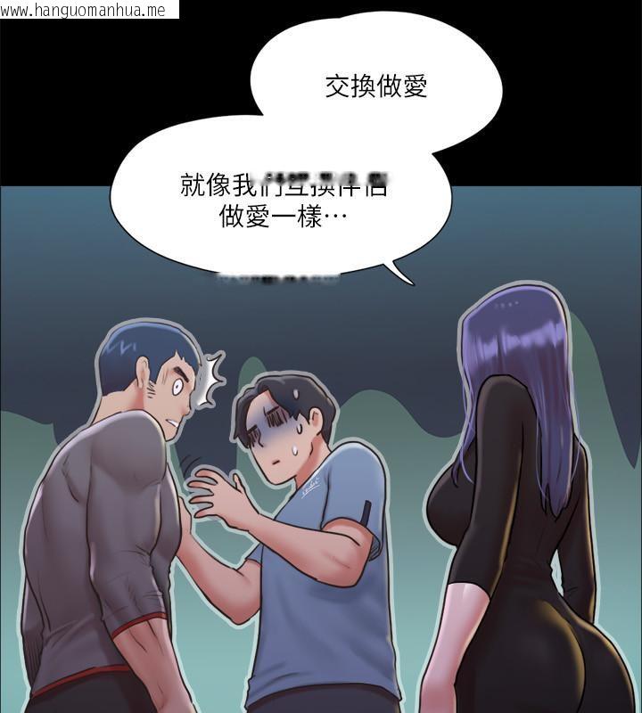 韩国漫画协议换爱(无码版)韩漫_协议换爱(无码版)-第104话-让我看妳的身子值多少…在线免费阅读-韩国漫画-第61张图片