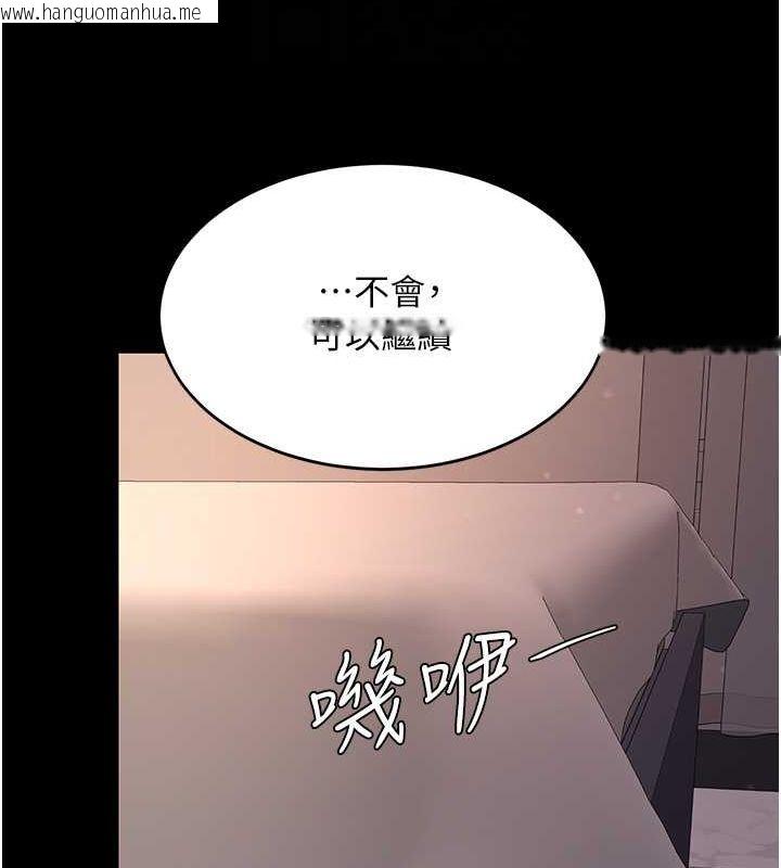 韩国漫画复仇母女丼韩漫_复仇母女丼-第82话-妳跟妳妈一样色在线免费阅读-韩国漫画-第103张图片