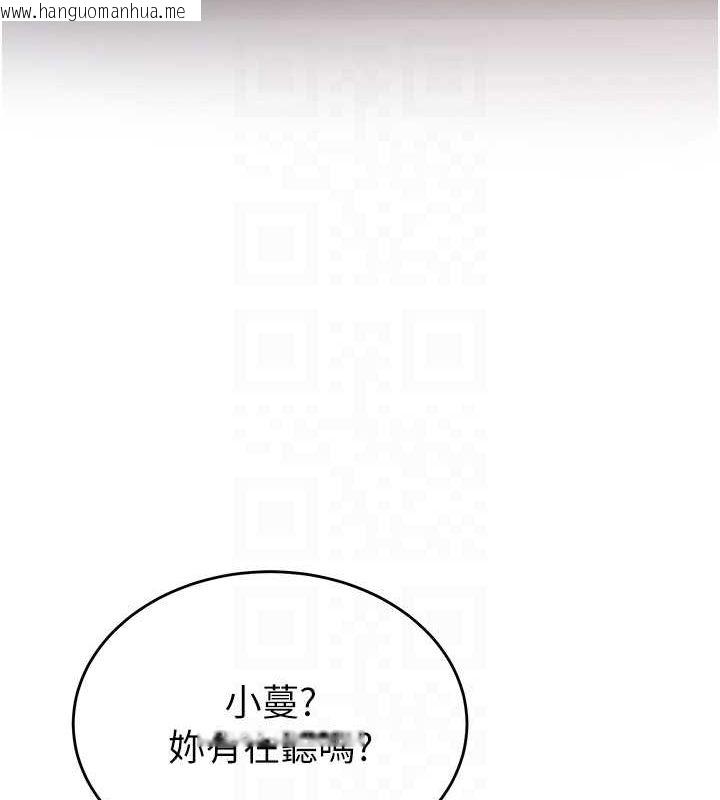 韩国漫画抢女友速成班韩漫_抢女友速成班-第71话-你顶那里…人家会喷水在线免费阅读-韩国漫画-第19张图片