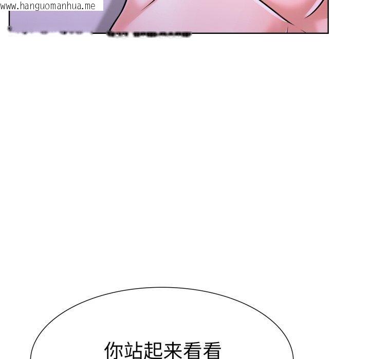 韩国漫画走不出的房间：第二季韩漫_走不出的房间：第二季-第16话在线免费阅读-韩国漫画-第57张图片