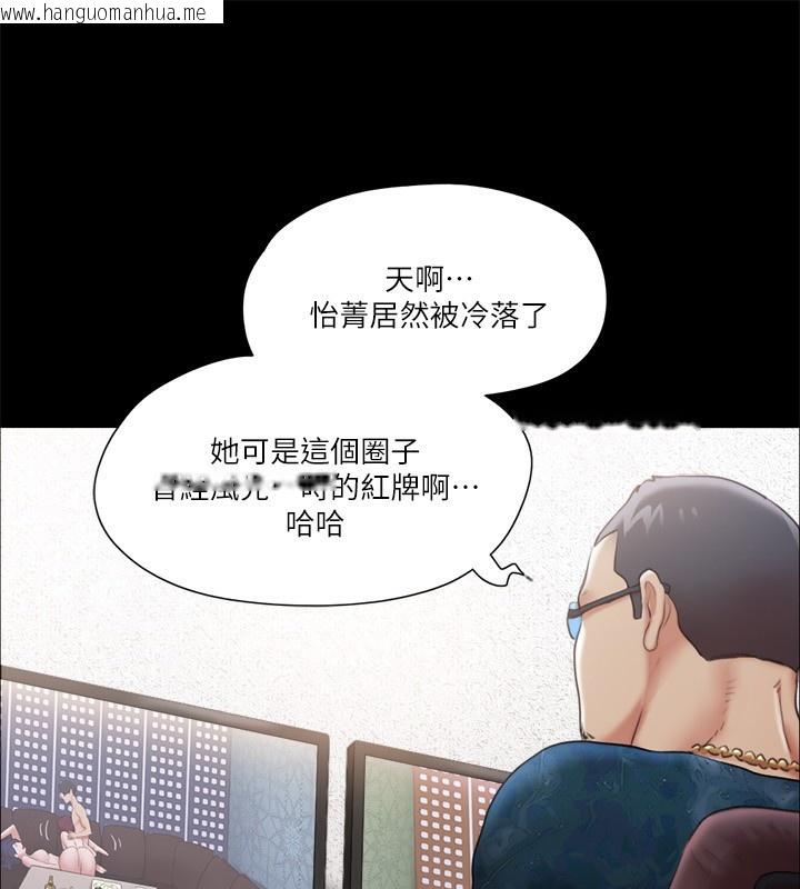 韩国漫画协议换爱(无码版)韩漫_协议换爱(无码版)-第102话-用身体给出答案的世玲在线免费阅读-韩国漫画-第34张图片