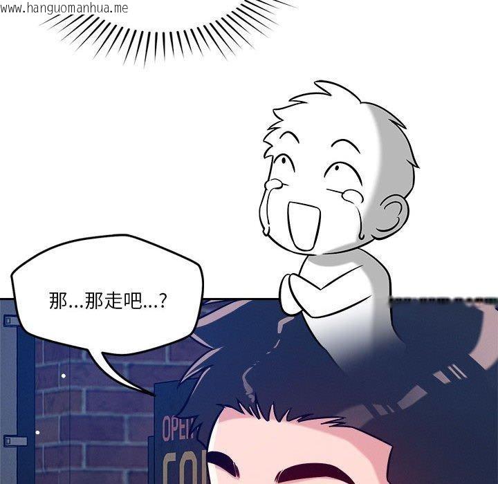 韩国漫画恋人未满韩漫_恋人未满-第25话在线免费阅读-韩国漫画-第28张图片