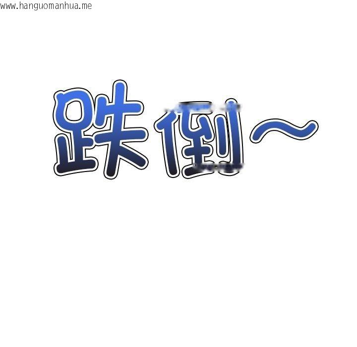 韩国漫画恶女勾勾缠/难缠小恶女韩漫_恶女勾勾缠/难缠小恶女-第231话在线免费阅读-韩国漫画-第132张图片