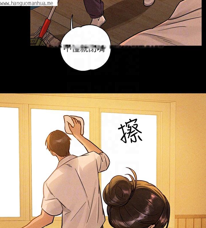 韩国漫画富家女姐姐韩漫_富家女姐姐-外传-第10话-怦然心动的感觉在线免费阅读-韩国漫画-第21张图片
