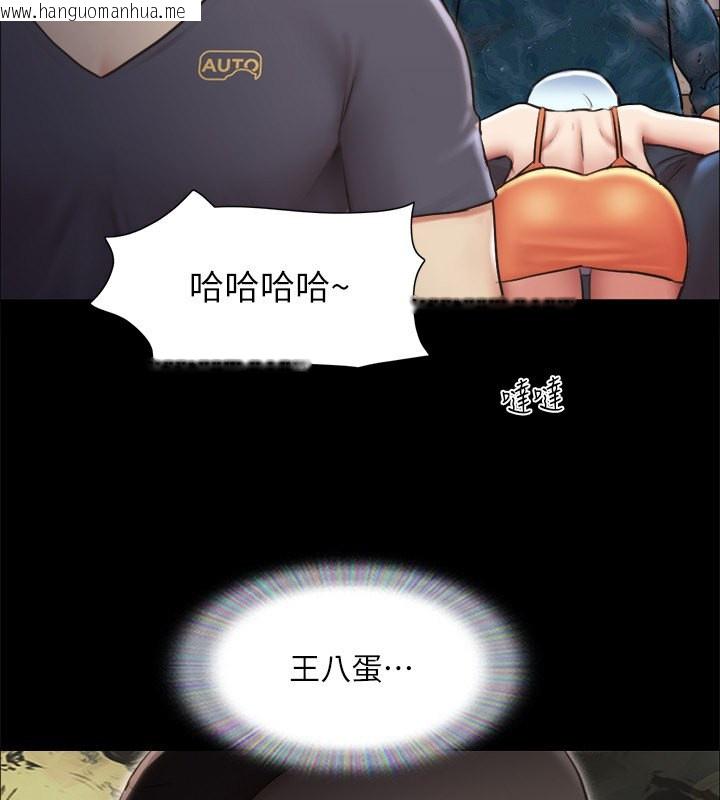 韩国漫画协议换爱(无码版)韩漫_协议换爱(无码版)-第102话-用身体给出答案的世玲在线免费阅读-韩国漫画-第87张图片