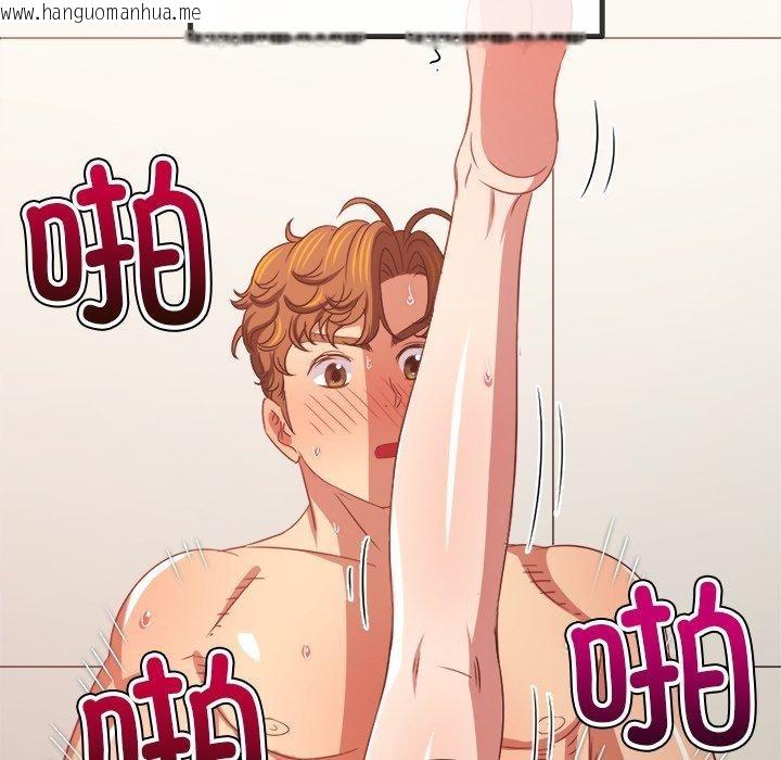 韩国漫画恶女勾勾缠/难缠小恶女韩漫_恶女勾勾缠/难缠小恶女-第231话在线免费阅读-韩国漫画-第5张图片