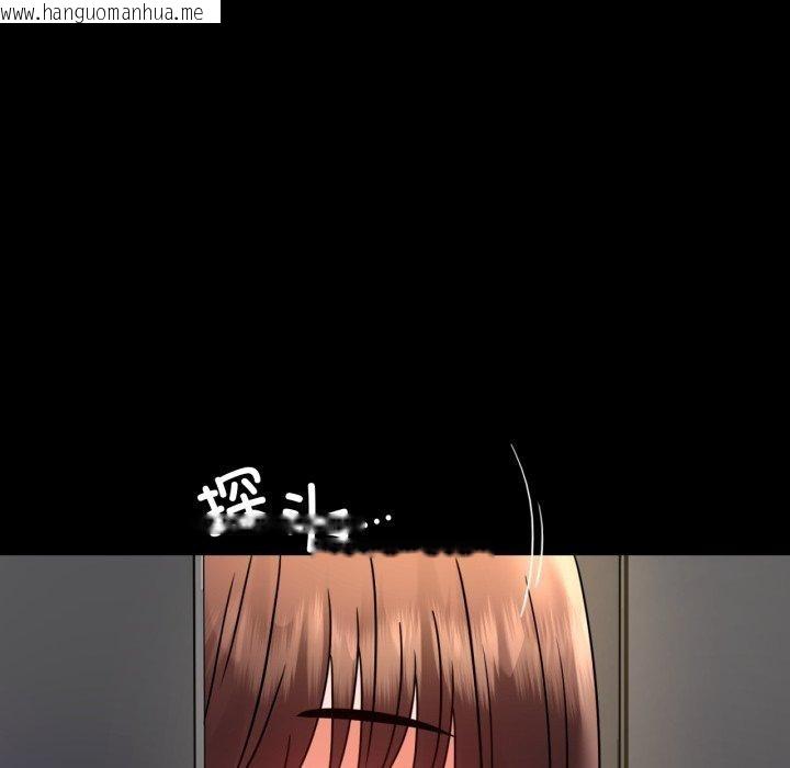 韩国漫画完美妻子的背叛/背叛的开始韩漫_完美妻子的背叛/背叛的开始-第51话在线免费阅读-韩国漫画-第73张图片