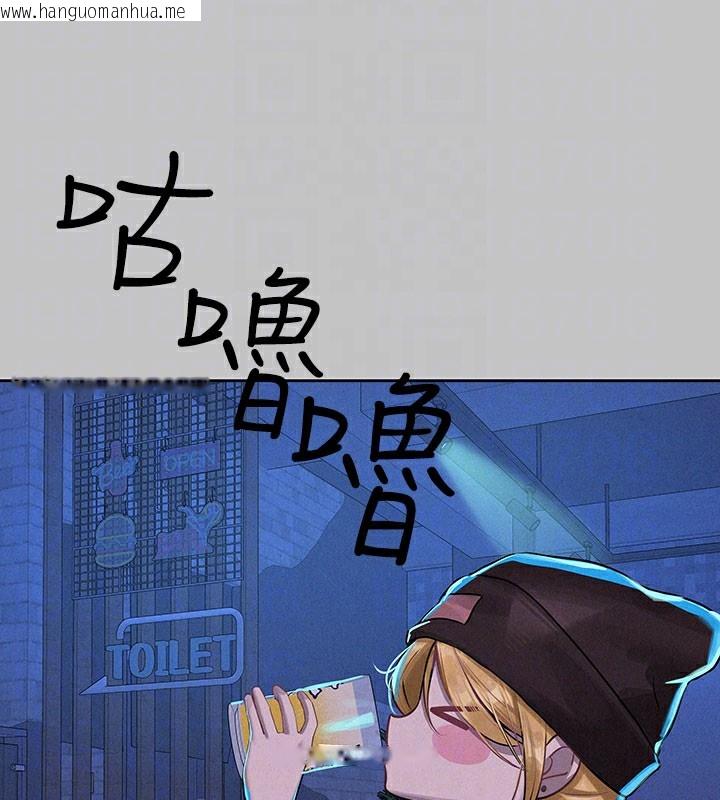 韩国漫画富家女姐姐韩漫_富家女姐姐-外传-第10话-怦然心动的感觉在线免费阅读-韩国漫画-第65张图片