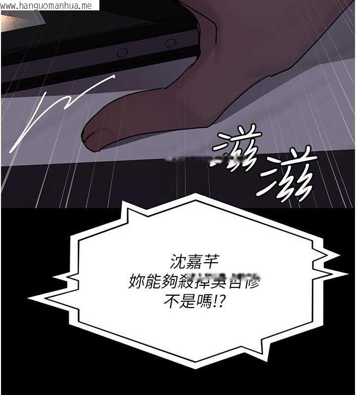 韩国漫画夜间诊疗室韩漫_夜间诊疗室-第83话-要我躺下还是趴下?在线免费阅读-韩国漫画-第138张图片