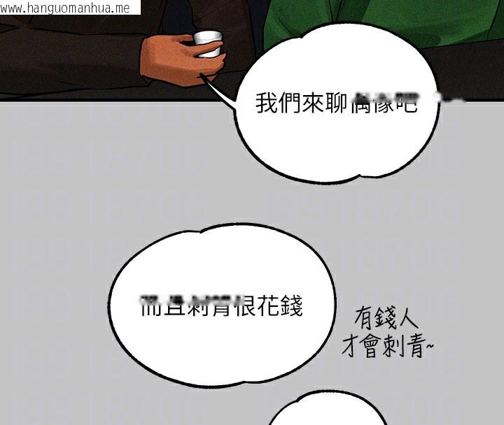 韩国漫画富家女姐姐韩漫_富家女姐姐-外传-第10话-怦然心动的感觉在线免费阅读-韩国漫画-第114张图片