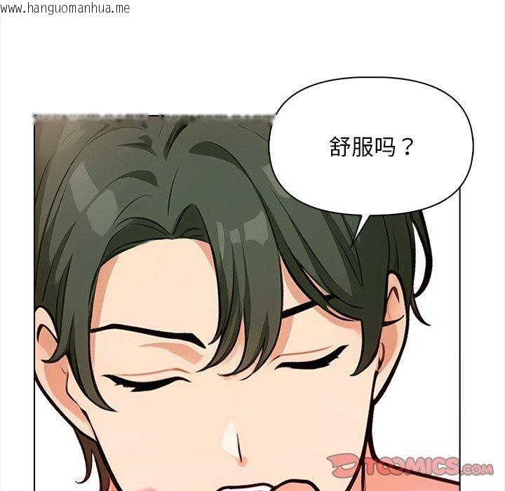 韩国漫画情侣游戏韩漫_情侣游戏-第18话在线免费阅读-韩国漫画-第27张图片