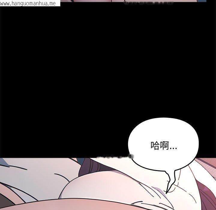 韩国漫画我家的赘婿大人/赘婿要通吃韩漫_我家的赘婿大人/赘婿要通吃-第70话在线免费阅读-韩国漫画-第151张图片