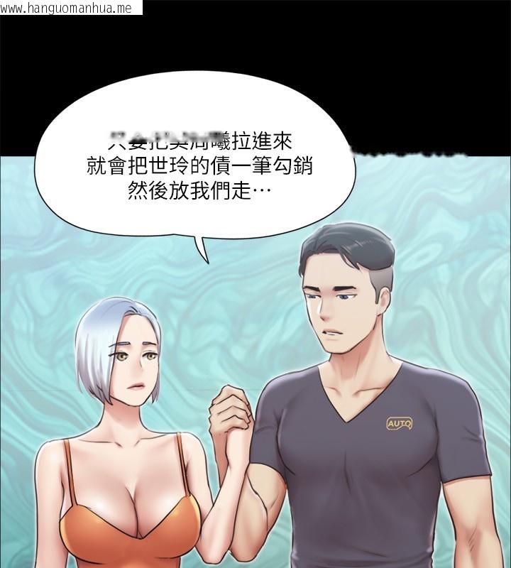 韩国漫画协议换爱(无码版)韩漫_协议换爱(无码版)-第102话-用身体给出答案的世玲在线免费阅读-韩国漫画-第51张图片