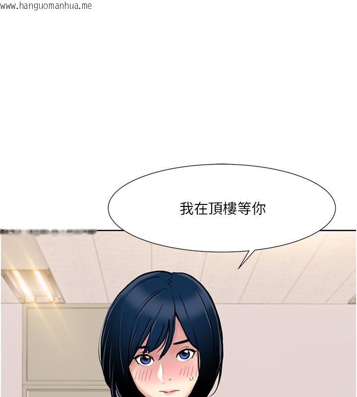 韩国漫画我的性福剧本韩漫_我的性福剧本-第51话-我、我只给你插在线免费阅读-韩国漫画-第92张图片