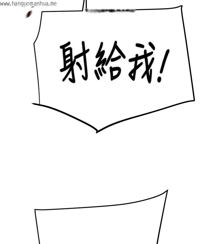 韩国漫画掠夺行动韩漫_掠夺行动-第32话-我想要吃老师的精液在线免费阅读-韩国漫画-第157张图片