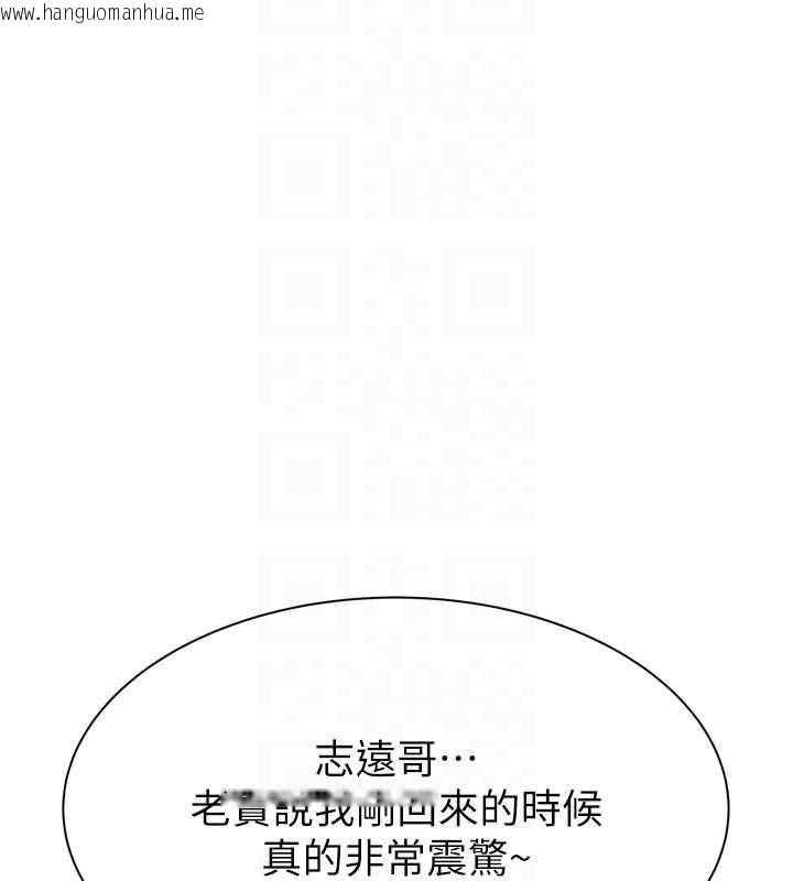 韩国漫画继母的香味韩漫_继母的香味-第78话-东窗事发在线免费阅读-韩国漫画-第68张图片