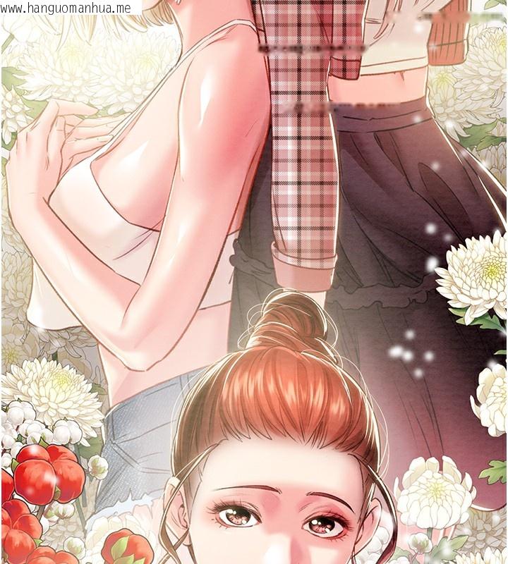 韩国漫画掠夺行动韩漫_掠夺行动-第32话-我想要吃老师的精液在线免费阅读-韩国漫画-第230张图片