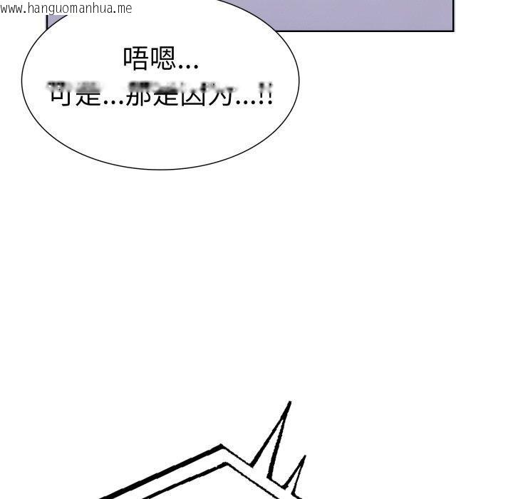 韩国漫画走不出的房间：第二季韩漫_走不出的房间：第二季-第16话在线免费阅读-韩国漫画-第95张图片