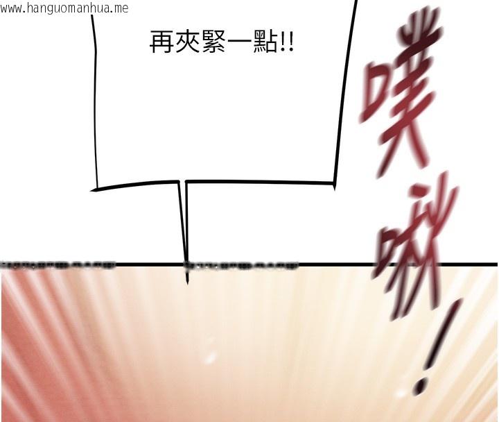 韩国漫画掠夺行动韩漫_掠夺行动-第32话-我想要吃老师的精液在线免费阅读-韩国漫画-第158张图片