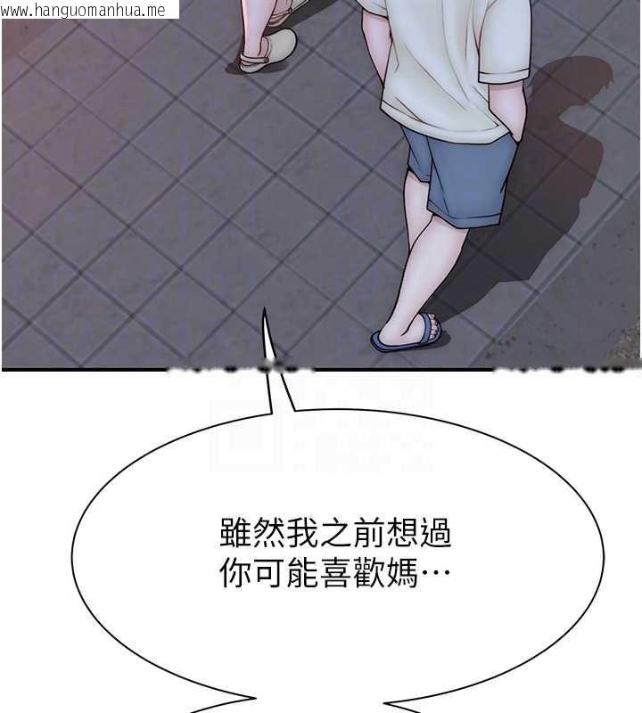 韩国漫画继母的香味韩漫_继母的香味-第78话-东窗事发在线免费阅读-韩国漫画-第70张图片