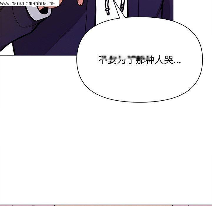 韩国漫画情侣游戏韩漫_情侣游戏-第18话在线免费阅读-韩国漫画-第85张图片